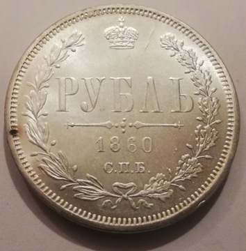 Rosja Imperium 1 rubel 1860 Aleksander III