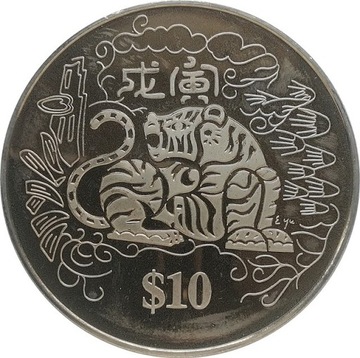 Singapur 10 dollars 1998, KM#164
