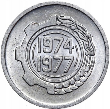 Algieria - 5 Centymów 1974 FAO - okolicznościowa