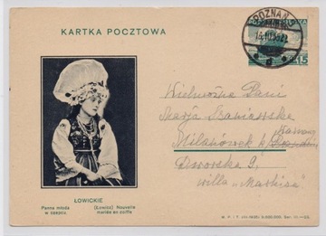 Cp 68 ilustr. 28 z obiegu - Poznań 1935 roku