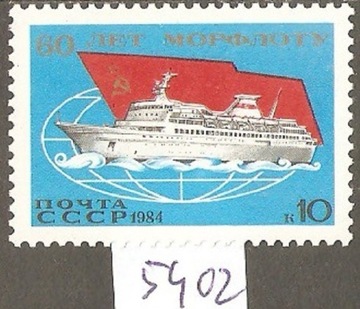 Statek. 60 lat żeglugi pasażerskiej Mi-5402 ZSRR