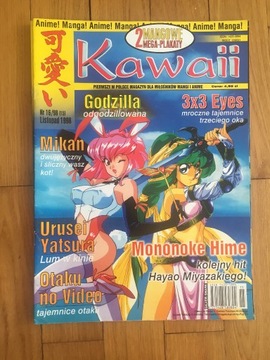 Magazyn Kawaii 15 listopad 1998, manga, anime