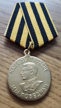 Medal za zwycięstwo nad Niemcami