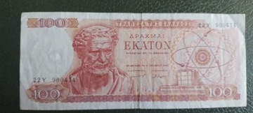  Banknot 100 Drachm 1967 r.