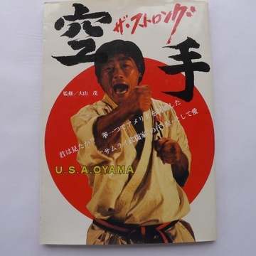 OYAMA - World Oyama Karate Kyokushin/Cook,Ashihara