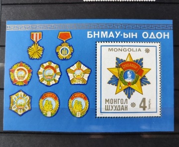 Mongolia 1976 ordery odznaczenia