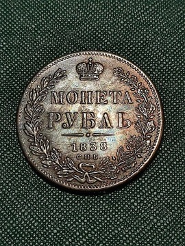 Rubel 1838 rok Stara moneta Rosja wykopki monet ag