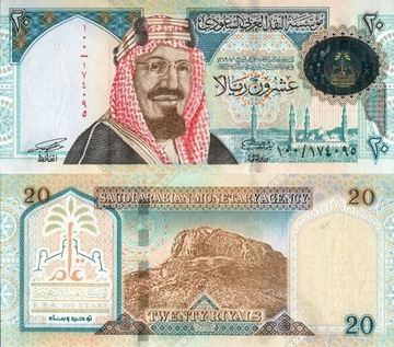 Arabia Saudyjska 20 rial Używany banknot ZDJ. POGL