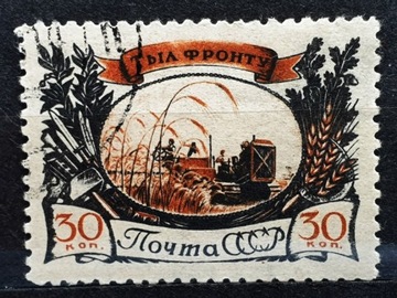 ZSRR Mi.Nr. 1000  1945r. 