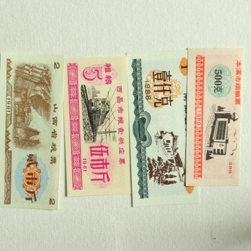 Chiny - banknoty - zestaw 4 sztuk - stan 1