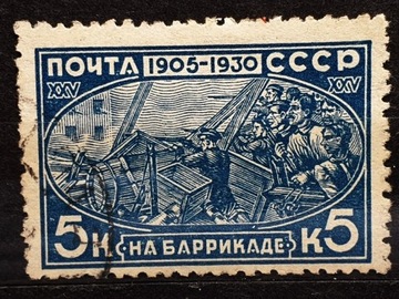ZSRR Mi.Nr. 395AX  1930r. 