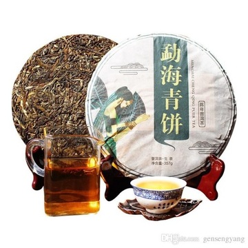 TEA Planet - Herbata PuErh Sheng 2008 r dysk 357 g