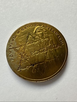 Moneta 2 zł Getto warszawskie 2008