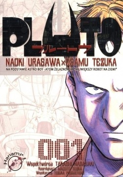 Pluto Tom 1 Tezuka Osamu