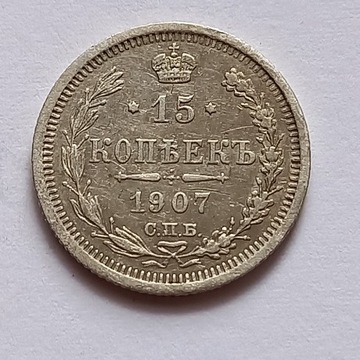 15 KOPIEJEK z 1907 r "EB" , srebro