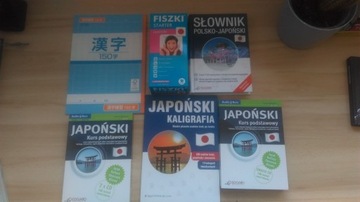Zestaw książek do nauki japońskiego