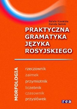 Praktyczna gramatyka języka rosyjskiego morfologia