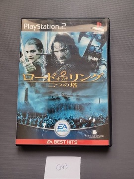 The Lord of the Rings: Futatsu no Tou (PS2)