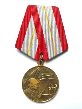 Medal jubileuszowy zsrr