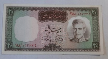 Iran 20 rials Reza Pahlawi - stan UNC