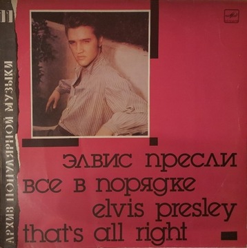 Elvis Presley "W porządku That's All Right Winyl ^