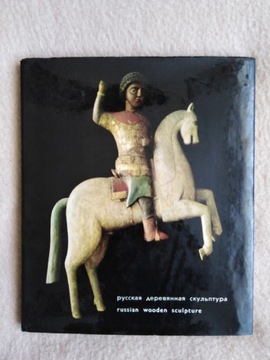 RUSSIAN WOODEN SCULPTURE / RUSKA RZEŹBA DREWNIANA