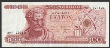 Grecja 100 drachm 1967 - 