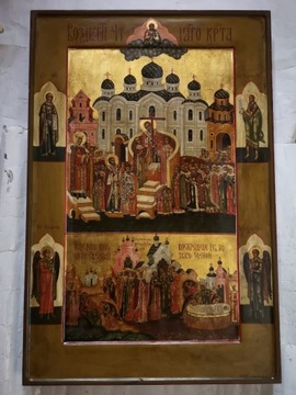 Stara ikona Podwyższenie Krzyża Świętego. 
