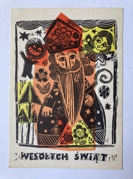 Adam Kilian Wesołych Świąt pocztówka 1967 