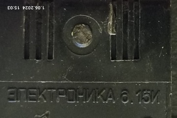 IC K176IE13+K176ID3+K176IE18-ZEGAR ELEKTRONIKA 6.15