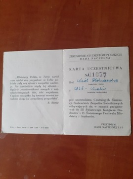 Karta uczestnictwa II Festiwal Studencki1953