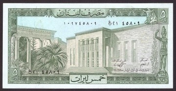 LIBAN 5 Livres 1986