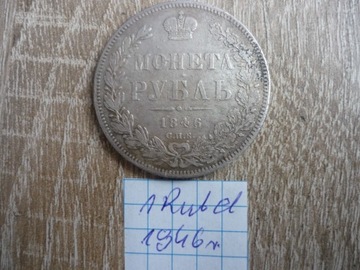 Moneta 1 Rubel  1846  r .srebro 