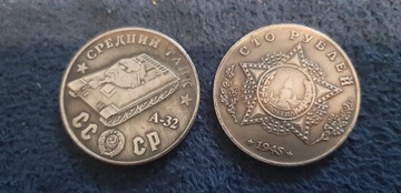 ZSRR 100 rubli z 1945r  A 32