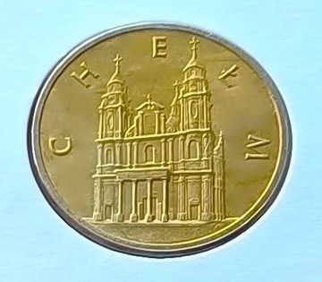 2zł - Chełm - 2006r - mennicze