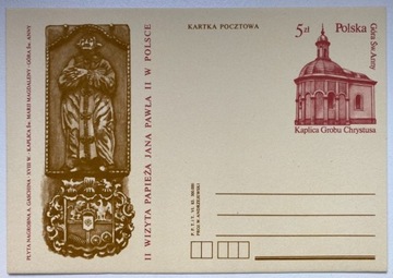 Całostka, kartka pocztowa 1983