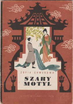 Szary motyl, Z. Chmurowa (1964)