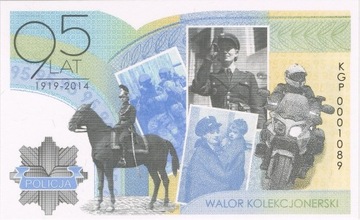 Banknot policja testowy PWPW Policja 95 lat