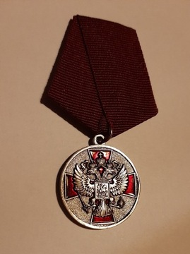 Medal CZEŚĆ I SŁAWA 1994 numery- CCCP - ROSJA