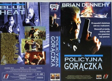 POLICYJNA GORĄCZKA - BRIAN DENNEHY