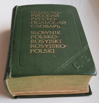 [RETRO] Podręczny słownik polsko-rosyjski