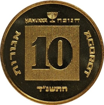 Izrael 10 agorot 1993, KM#173