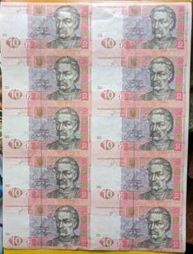 Ukraina,arkusz niepociętych banknotów 10 hrn