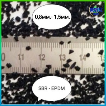 Granulat gumowy 0,8-1,5mm SBR, EPDM, rubber