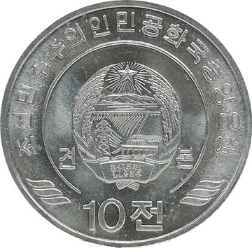 Korea Północna 10 chon 2002, KM#N/A