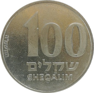 Izrael 100 sheqalim 1985, KM#151