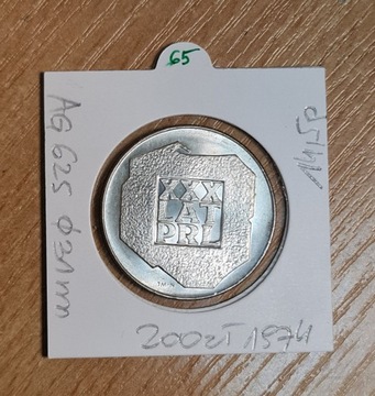 200 złotych - XXX Lat PRL - 1974 rok 