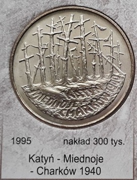 2 zł Katyń 1995r 