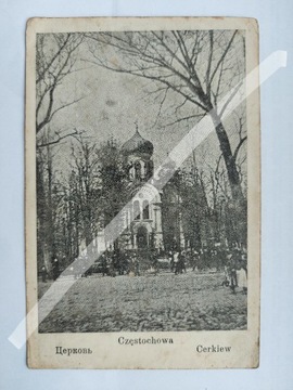 Częstochowa 1915 r pocztówka oryginal 