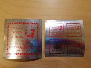 Etykiety Lenin Wystawa Filatelistyczna Kraków 70
